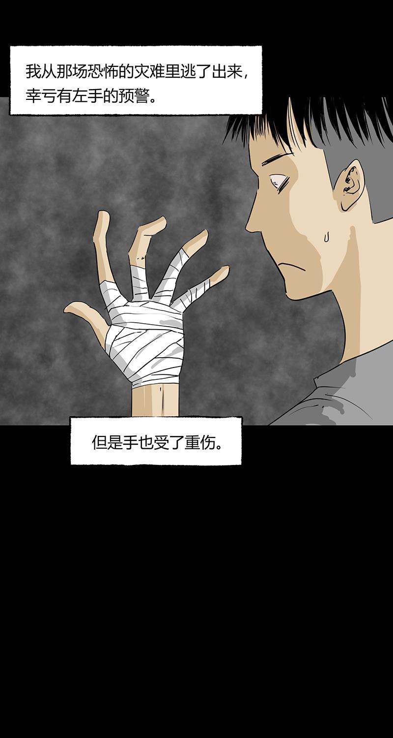 不可描述韩漫全集-[第49话] 看......时代无删减无遮挡章节图片 
