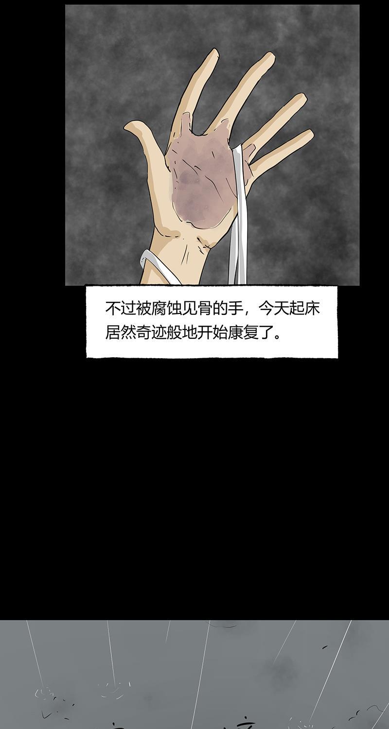 不可描述韩漫全集-[第49话] 看......时代无删减无遮挡章节图片 