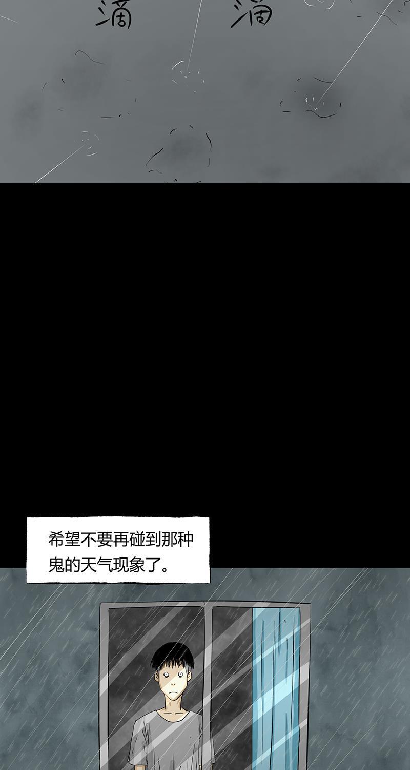 不可描述韩漫全集-[第49话] 看......时代无删减无遮挡章节图片 