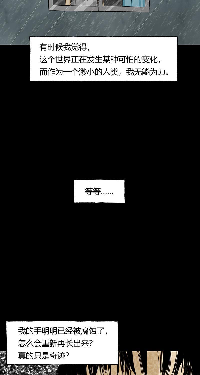 不可描述韩漫全集-[第49话] 看......时代无删减无遮挡章节图片 