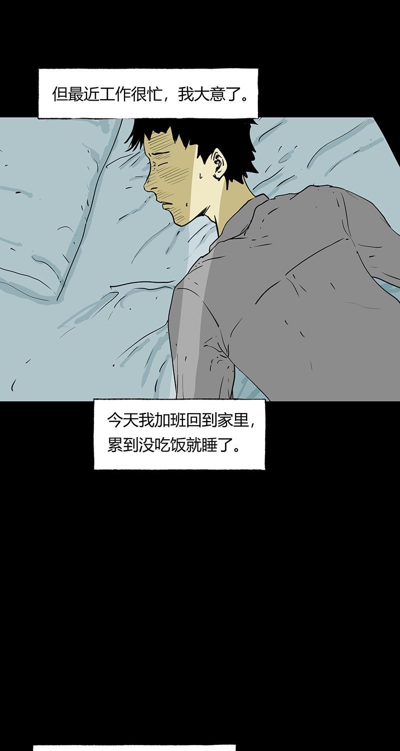 不可描述韩漫全集-[第49话] 看......时代无删减无遮挡章节图片 