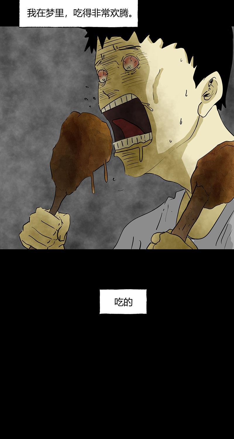 不可描述韩漫全集-[第49话] 看......时代无删减无遮挡章节图片 