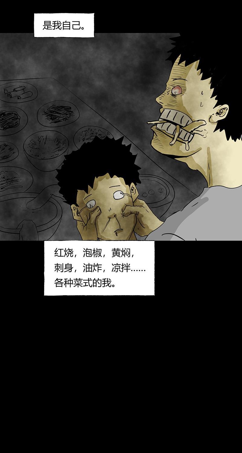 不可描述韩漫全集-[第49话] 看......时代无删减无遮挡章节图片 