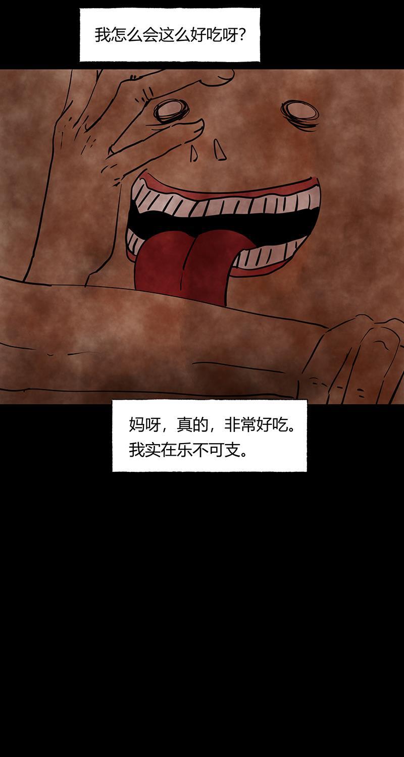 不可描述韩漫全集-[第49话] 看......时代无删减无遮挡章节图片 