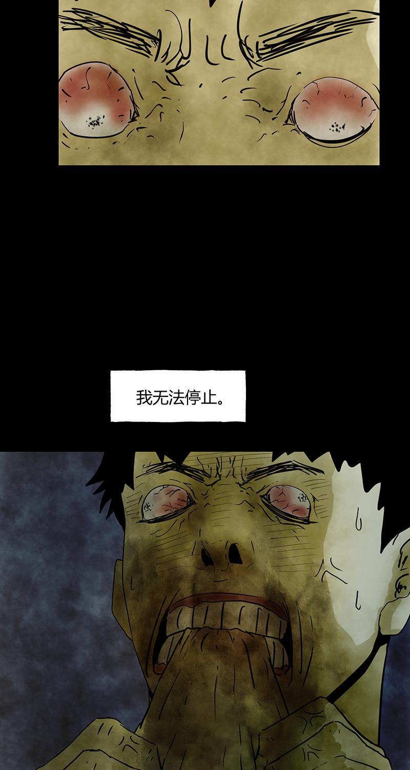 不可描述韩漫全集-[第49话] 看......时代无删减无遮挡章节图片 