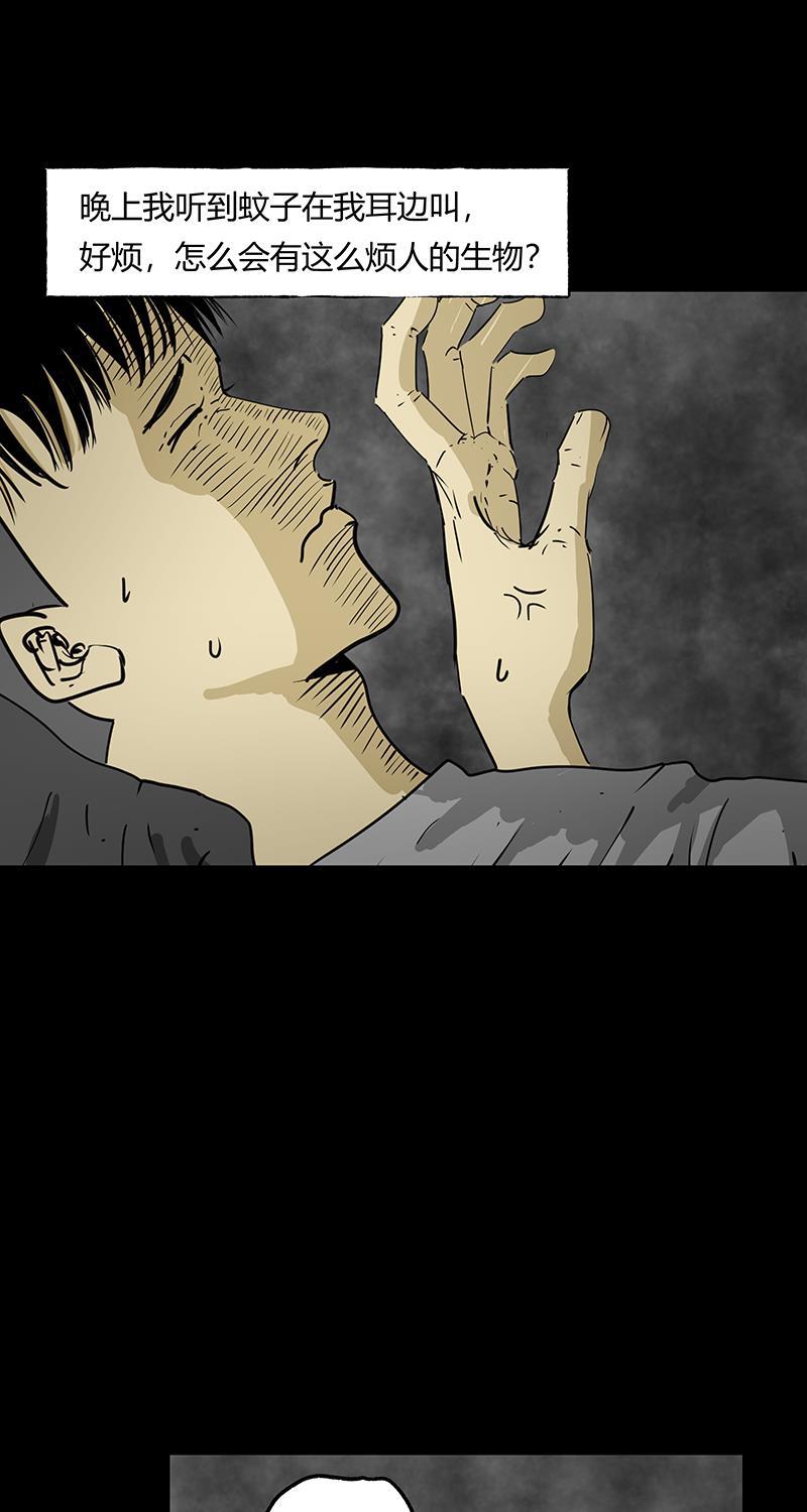 不可描述韩漫全集-[第49话] 看......时代无删减无遮挡章节图片 
