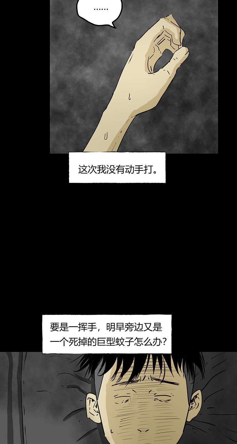 不可描述韩漫全集-[第49话] 看......时代无删减无遮挡章节图片 