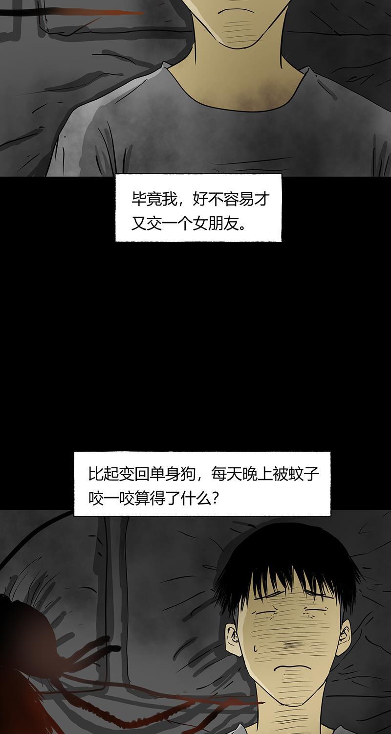 不可描述韩漫全集-[第49话] 看......时代无删减无遮挡章节图片 