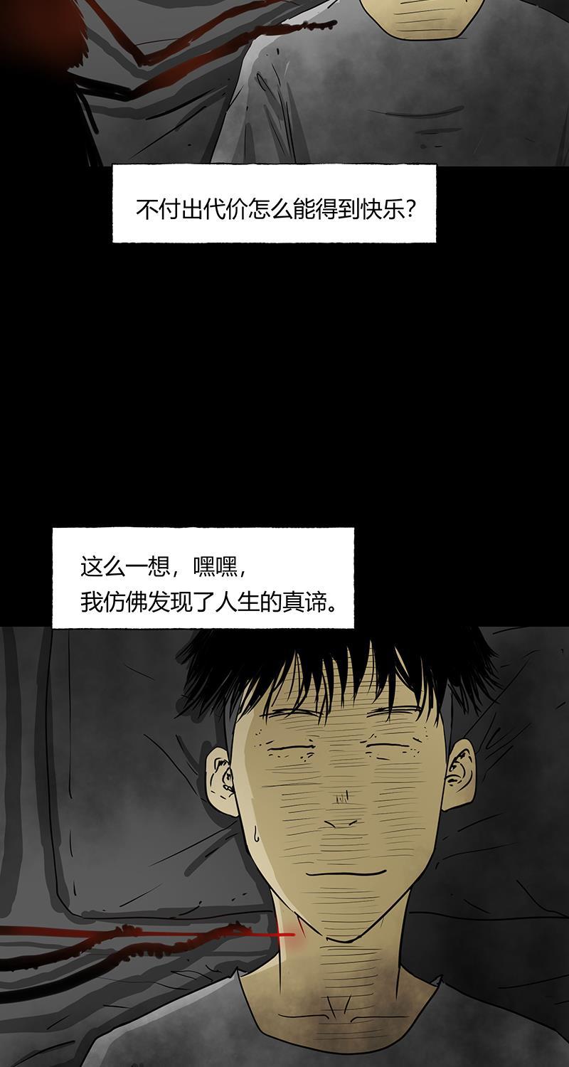 不可描述韩漫全集-[第49话] 看......时代无删减无遮挡章节图片 