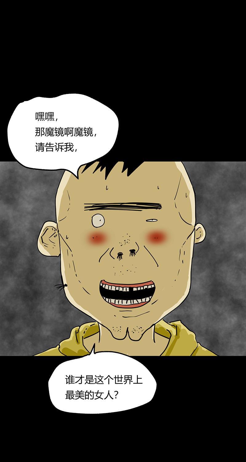 不可描述韩漫全集-[第49话] 看......时代无删减无遮挡章节图片 