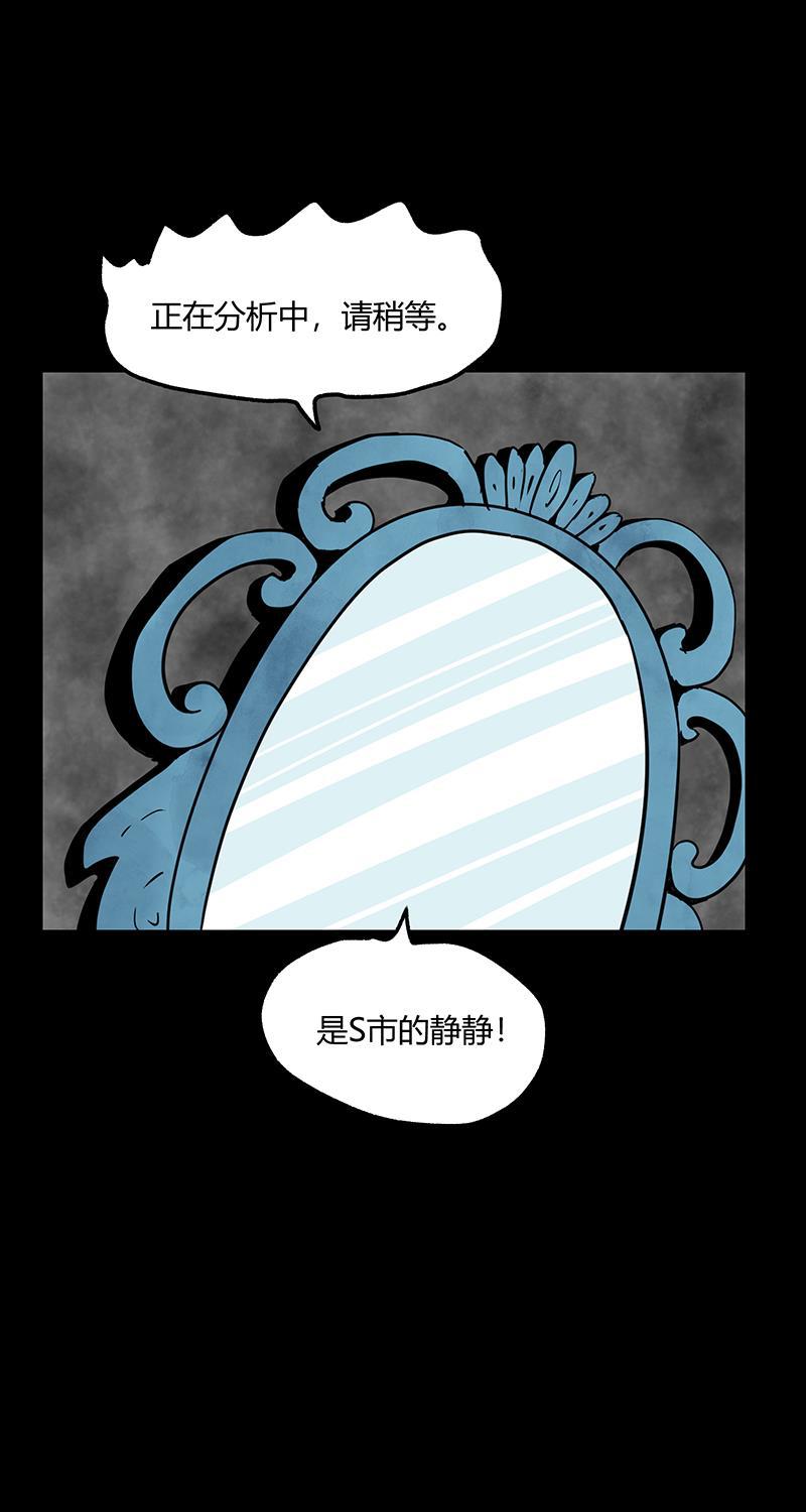 不可描述韩漫全集-[第49话] 看......时代无删减无遮挡章节图片 