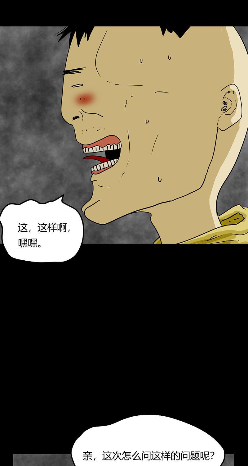 不可描述韩漫全集-[第49话] 看......时代无删减无遮挡章节图片 