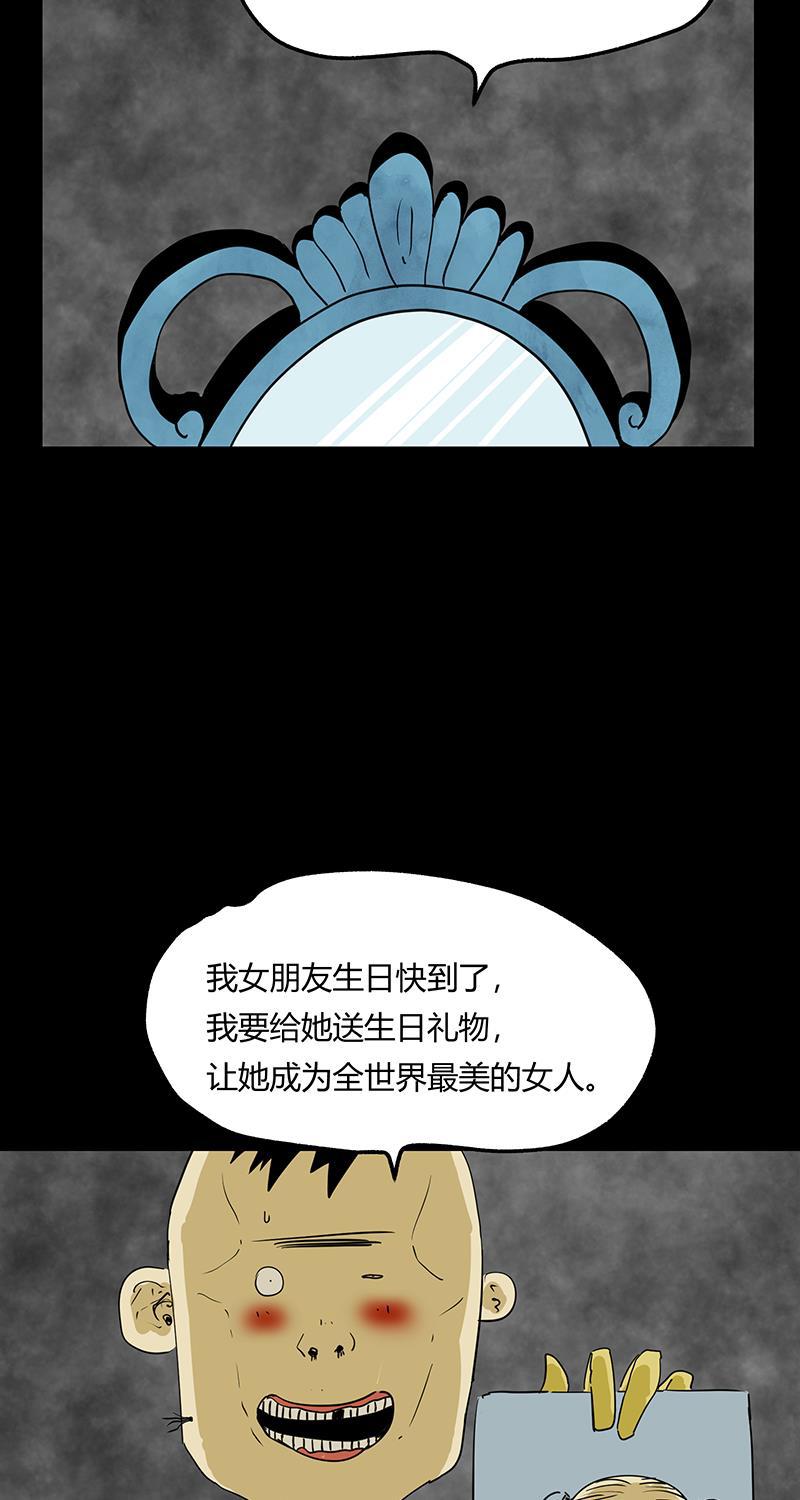 不可描述韩漫全集-[第49话] 看......时代无删减无遮挡章节图片 