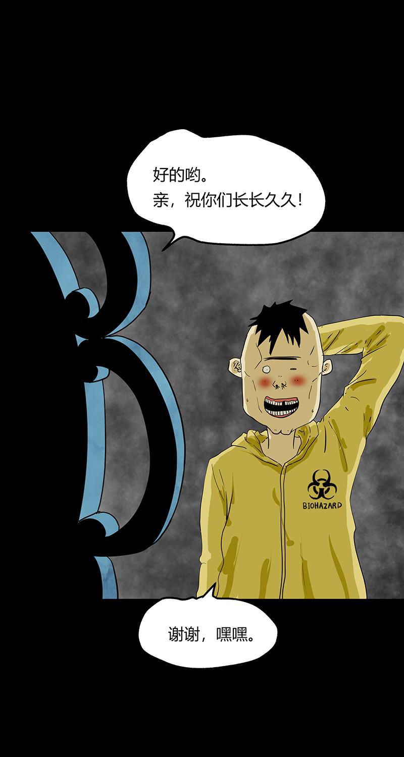 不可描述韩漫全集-[第49话] 看......时代无删减无遮挡章节图片 