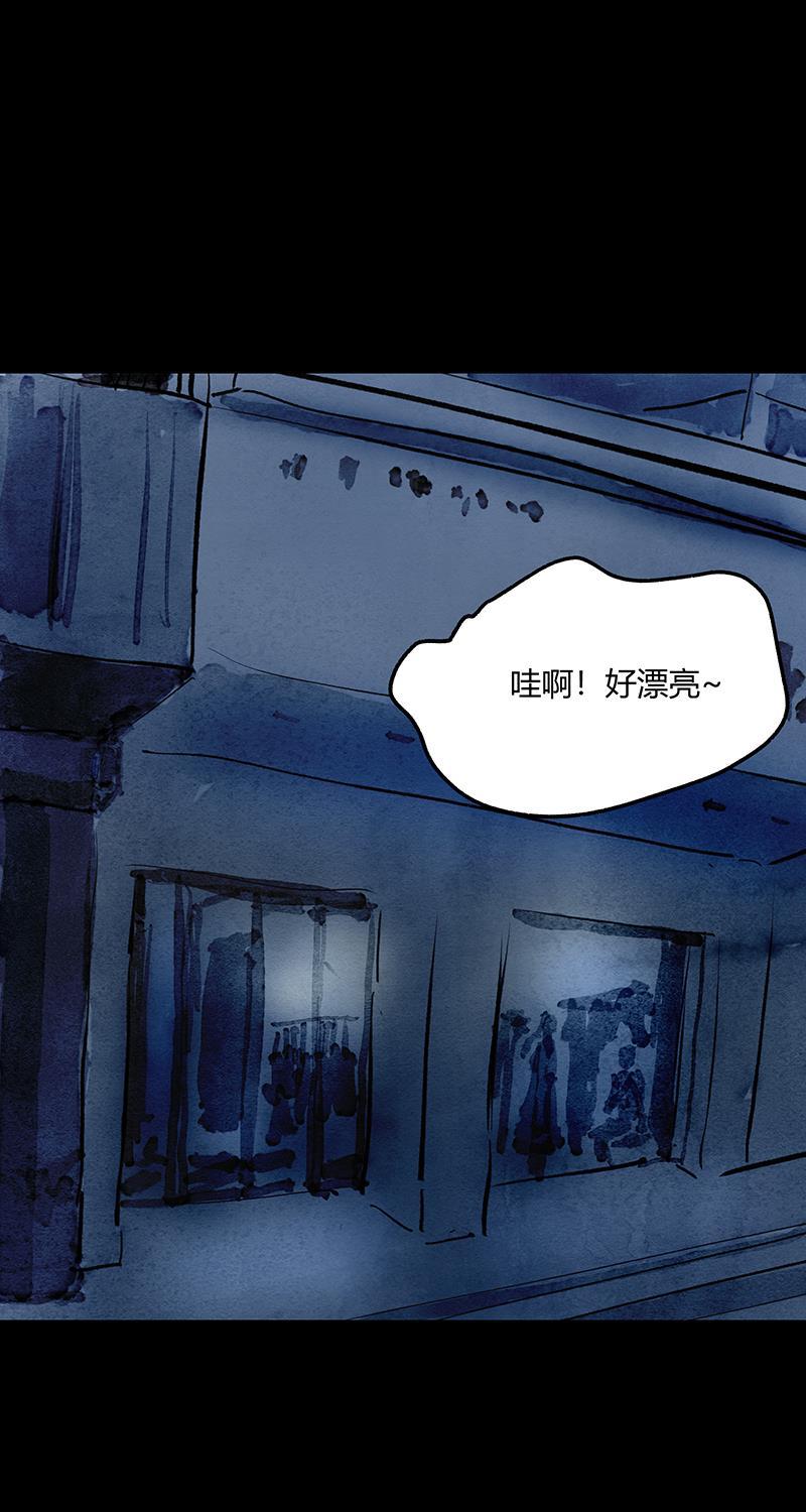 不可描述韩漫全集-[第50话] 爱的制造无删减无遮挡章节图片 