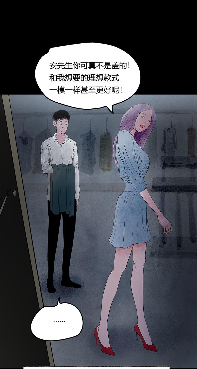 不可描述韩漫全集-[第50话] 爱的制造无删减无遮挡章节图片 