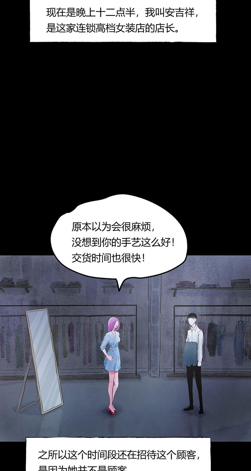 无翼乌全彩无遮挡漫画大全-[第50话] 爱的制造全彩韩漫标签