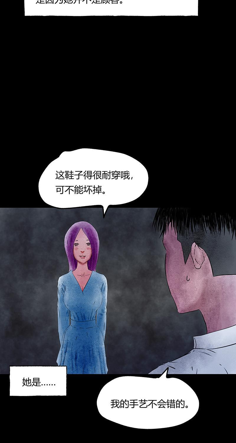 无翼乌全彩无遮挡漫画大全-[第50话] 爱的制造全彩韩漫标签