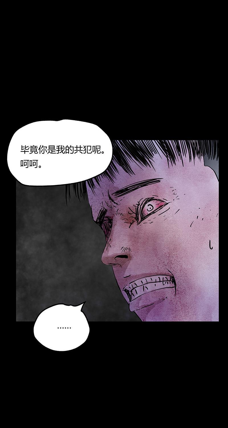 不可描述韩漫全集-[第50话] 爱的制造无删减无遮挡章节图片 