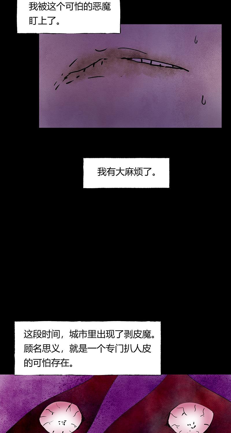 不可描述韩漫全集-[第50话] 爱的制造无删减无遮挡章节图片 