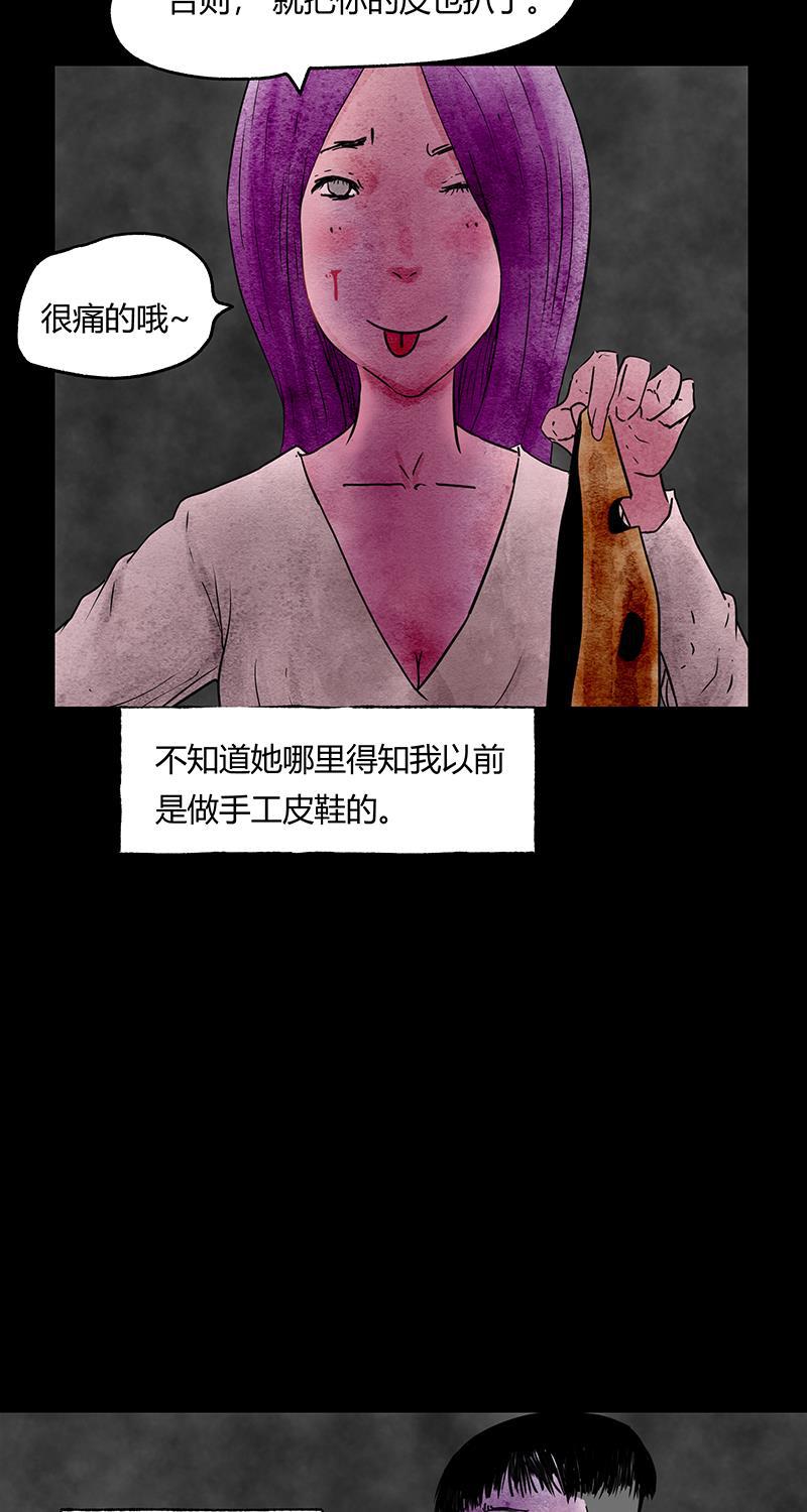 不可描述韩漫全集-[第50话] 爱的制造无删减无遮挡章节图片 