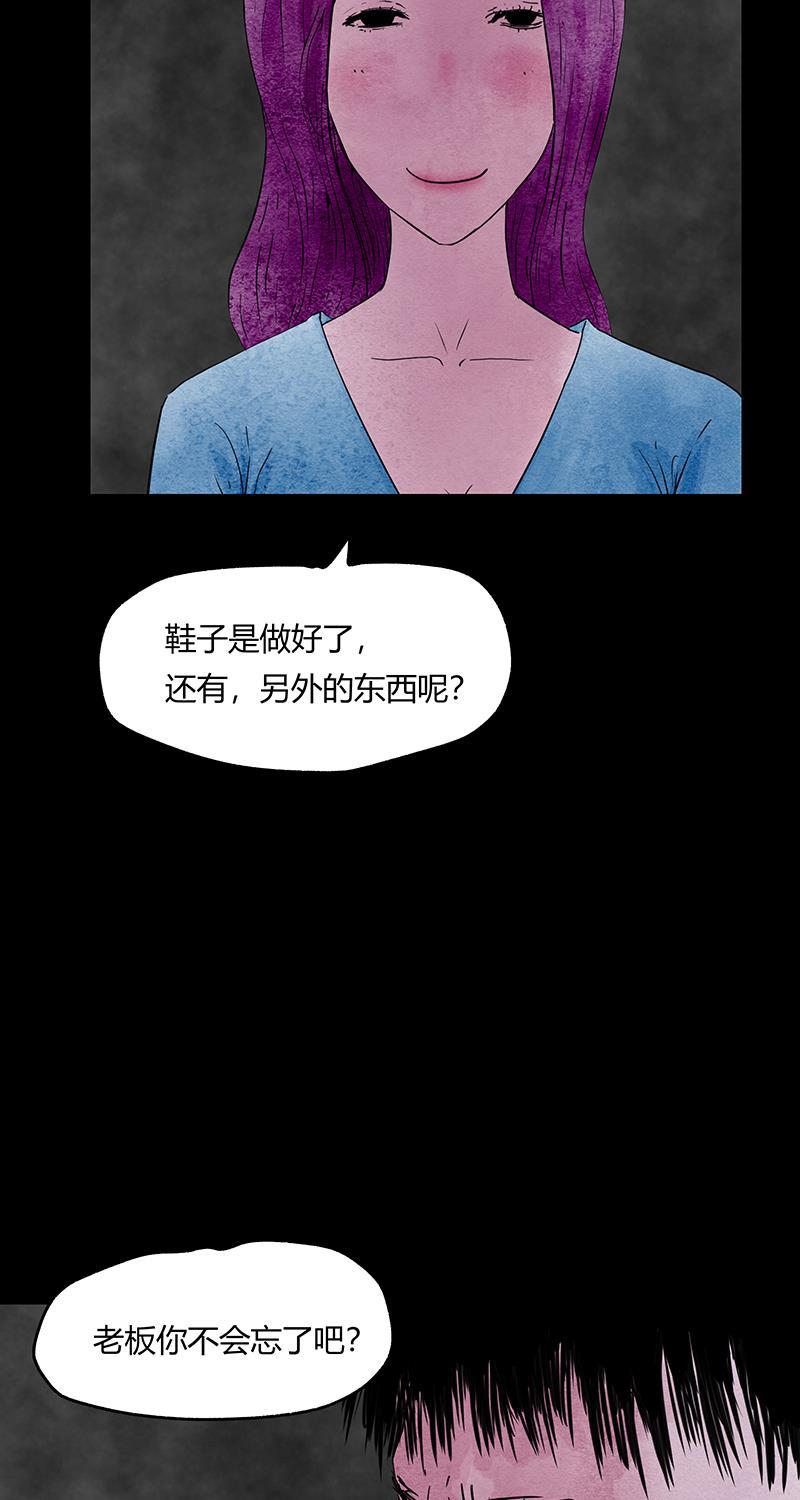 不可描述韩漫全集-[第50话] 爱的制造无删减无遮挡章节图片 