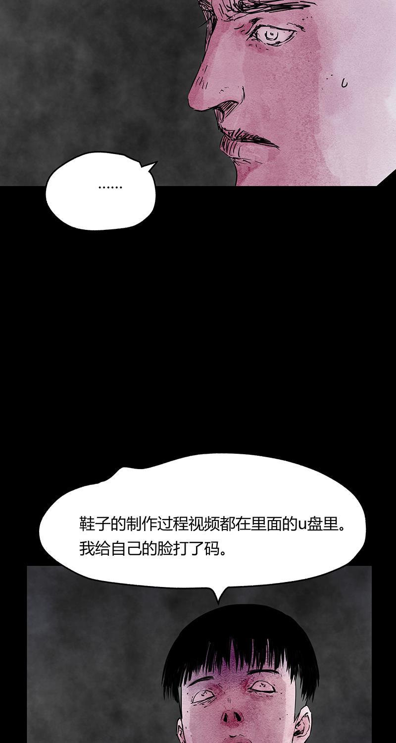 不可描述韩漫全集-[第50话] 爱的制造无删减无遮挡章节图片 