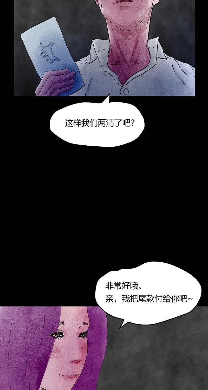 不可描述韩漫全集-[第50话] 爱的制造无删减无遮挡章节图片 