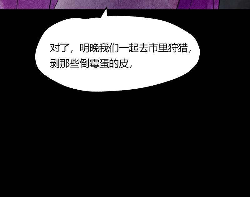 不可描述韩漫全集-[第50话] 爱的制造无删减无遮挡章节图片 