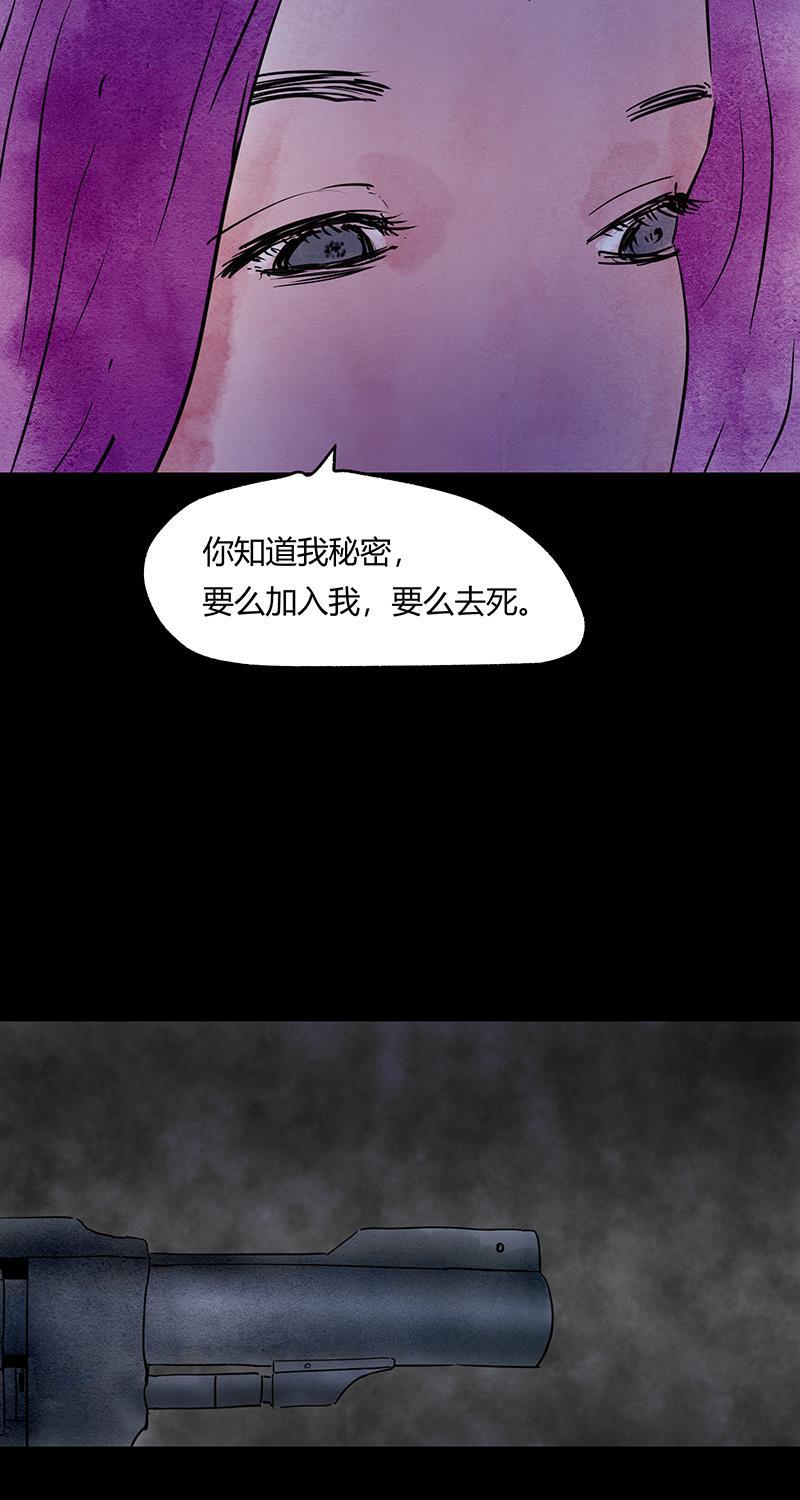 不可描述韩漫全集-[第50话] 爱的制造无删减无遮挡章节图片 