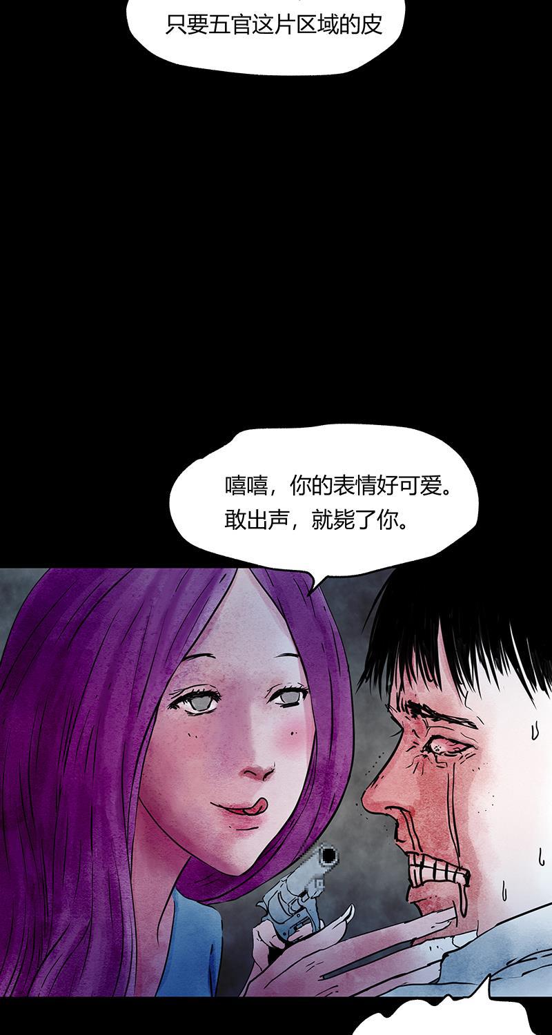 不可描述韩漫全集-[第50话] 爱的制造无删减无遮挡章节图片 