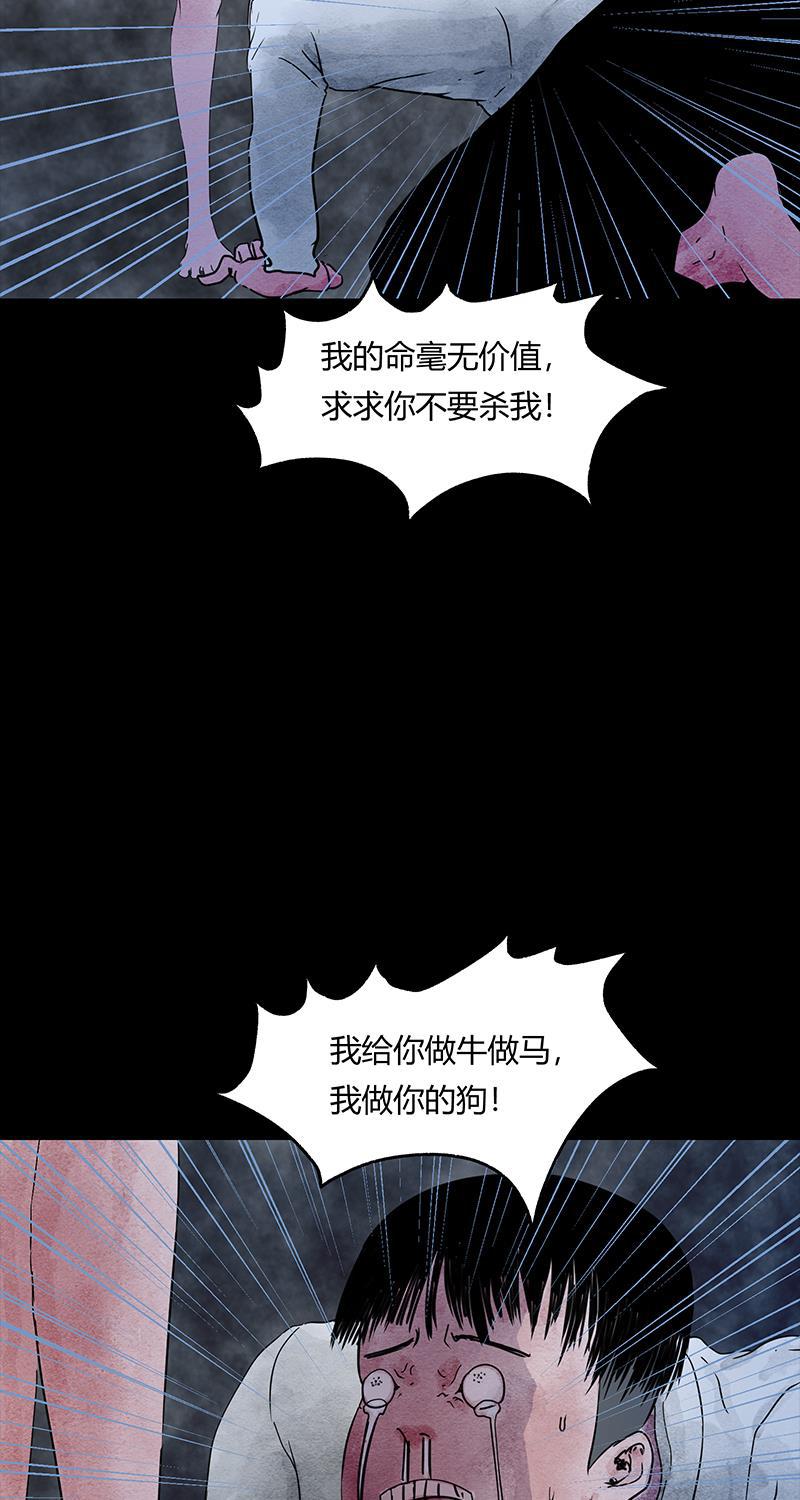 不可描述韩漫全集-[第50话] 爱的制造无删减无遮挡章节图片 