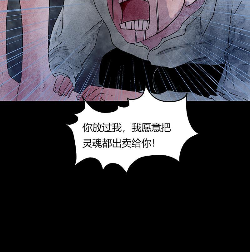 不可描述韩漫全集-[第50话] 爱的制造无删减无遮挡章节图片 