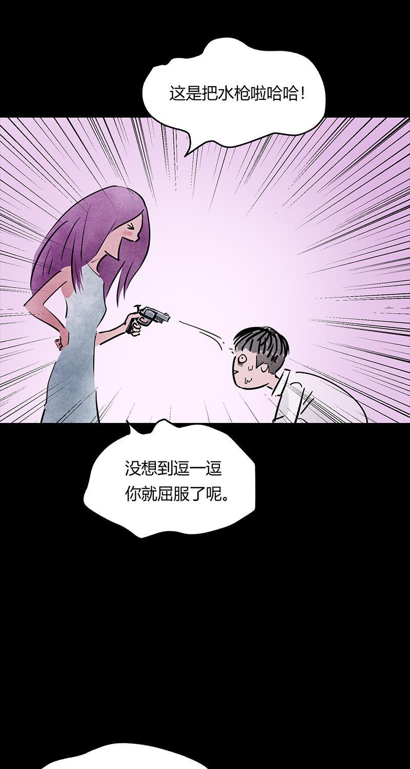 不可描述韩漫全集-[第50话] 爱的制造无删减无遮挡章节图片 