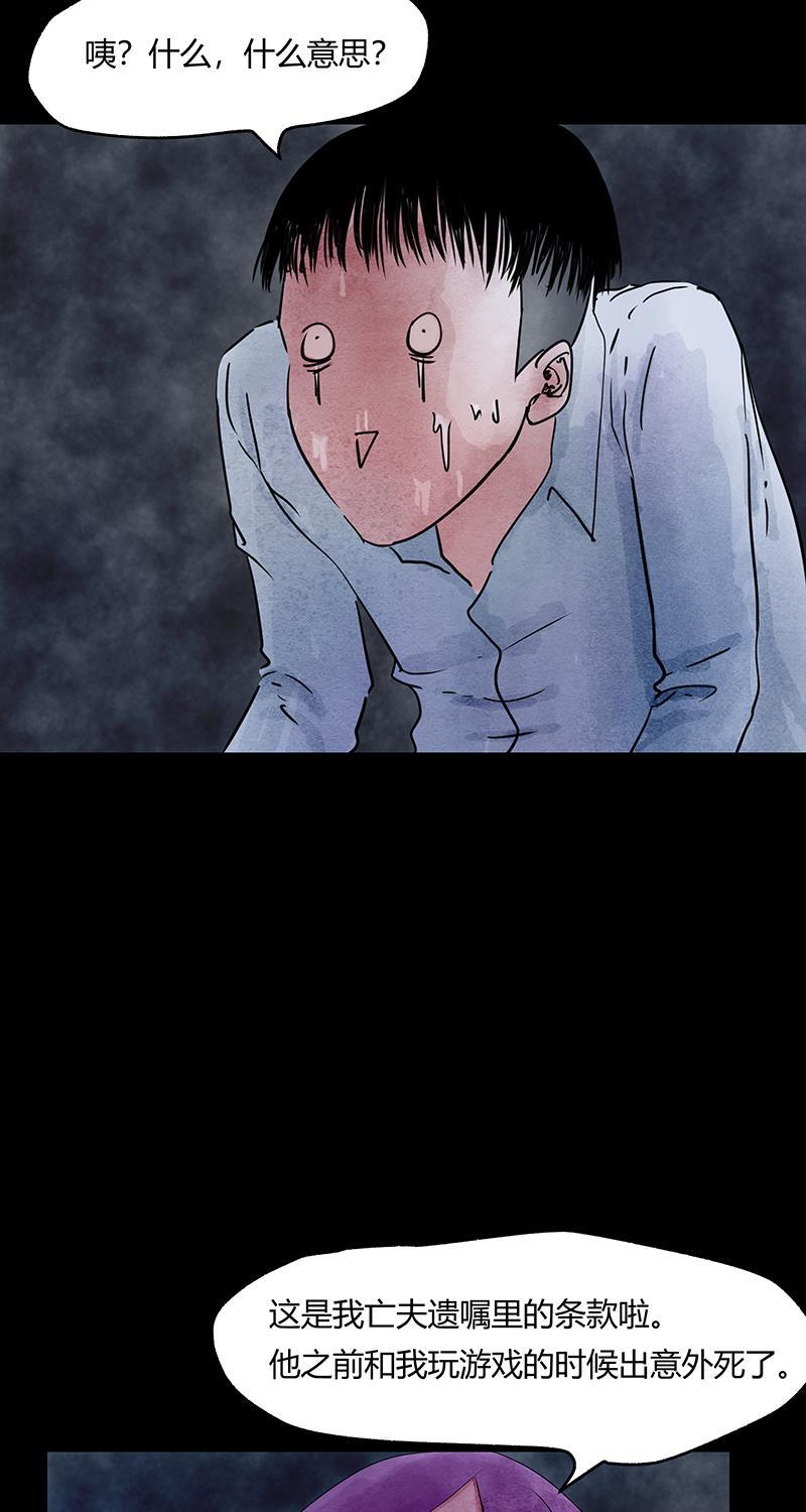 不可描述韩漫全集-[第50话] 爱的制造无删减无遮挡章节图片 