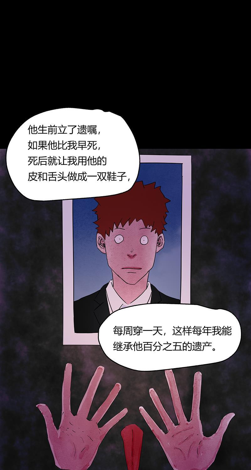不可描述韩漫全集-[第50话] 爱的制造无删减无遮挡章节图片 
