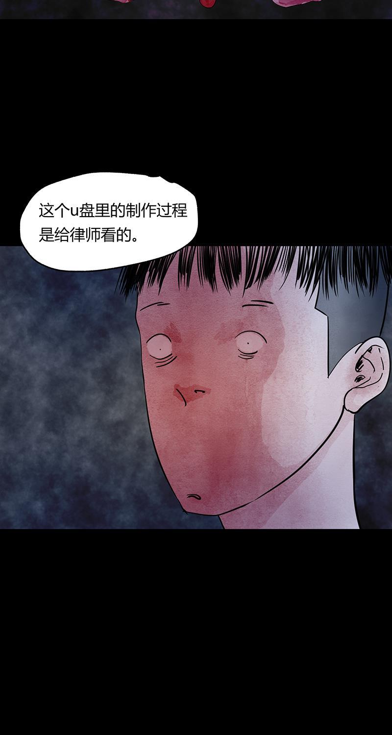 不可描述韩漫全集-[第50话] 爱的制造无删减无遮挡章节图片 