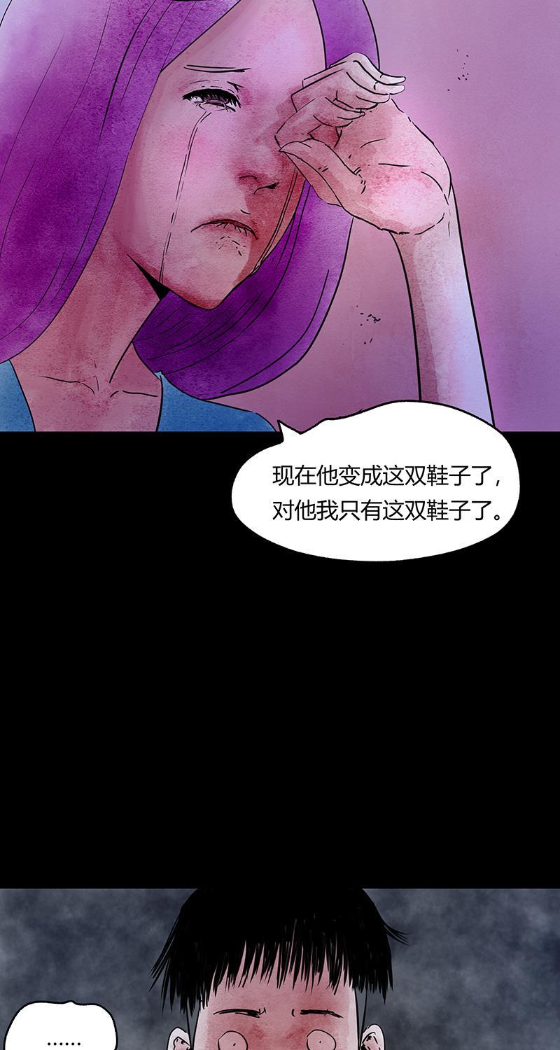 不可描述韩漫全集-[第50话] 爱的制造无删减无遮挡章节图片 