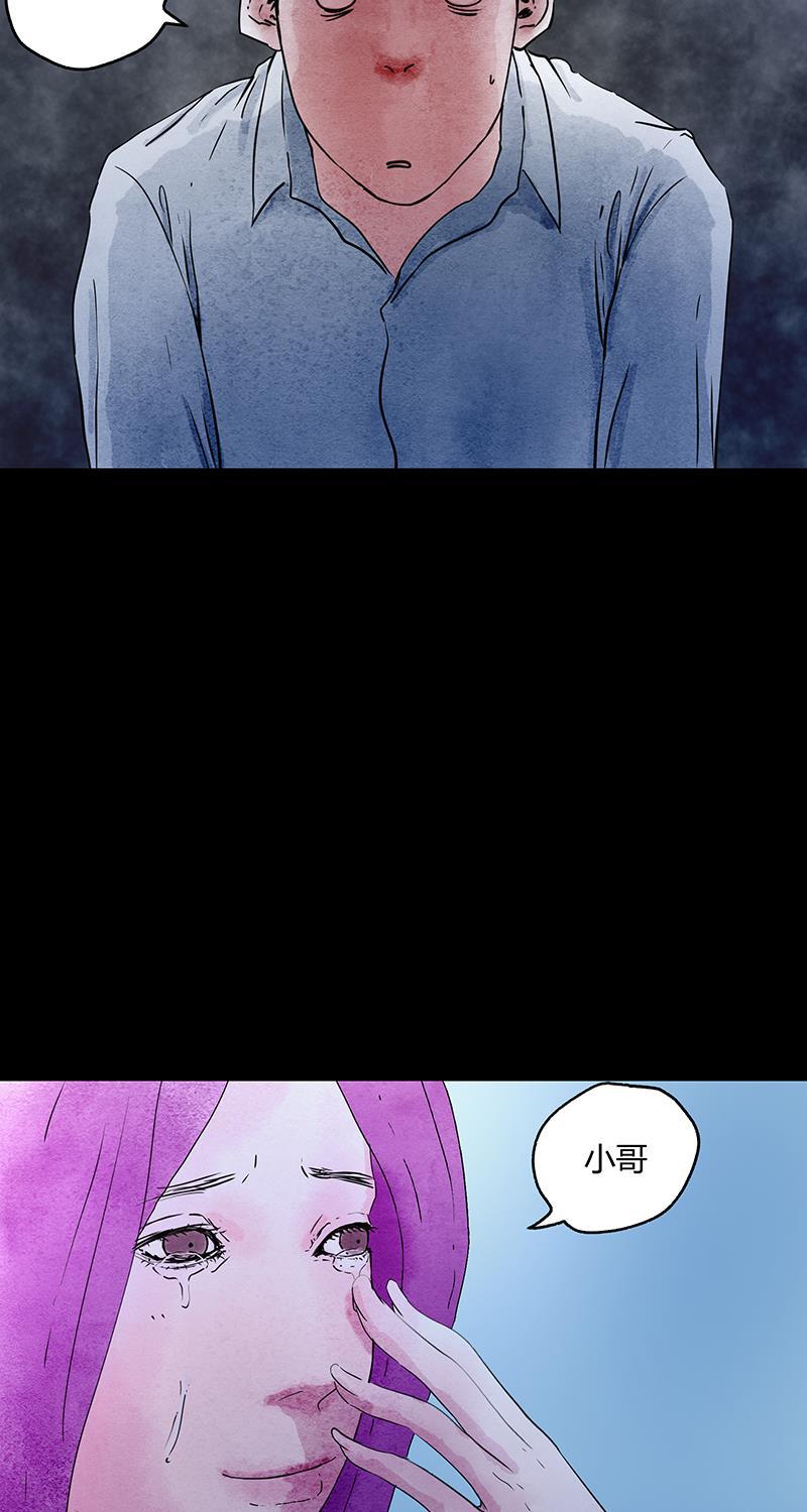 不可描述韩漫全集-[第50话] 爱的制造无删减无遮挡章节图片 