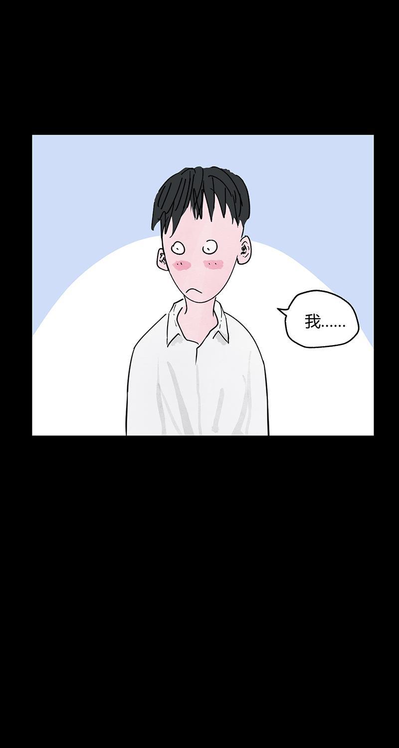不可描述韩漫全集-[第50话] 爱的制造无删减无遮挡章节图片 
