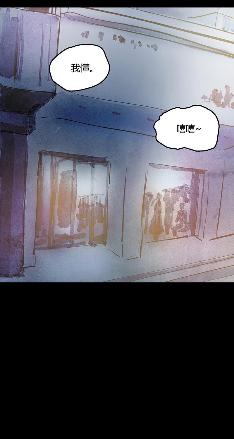 不可描述韩漫全集-[第50话] 爱的制造无删减无遮挡章节图片 