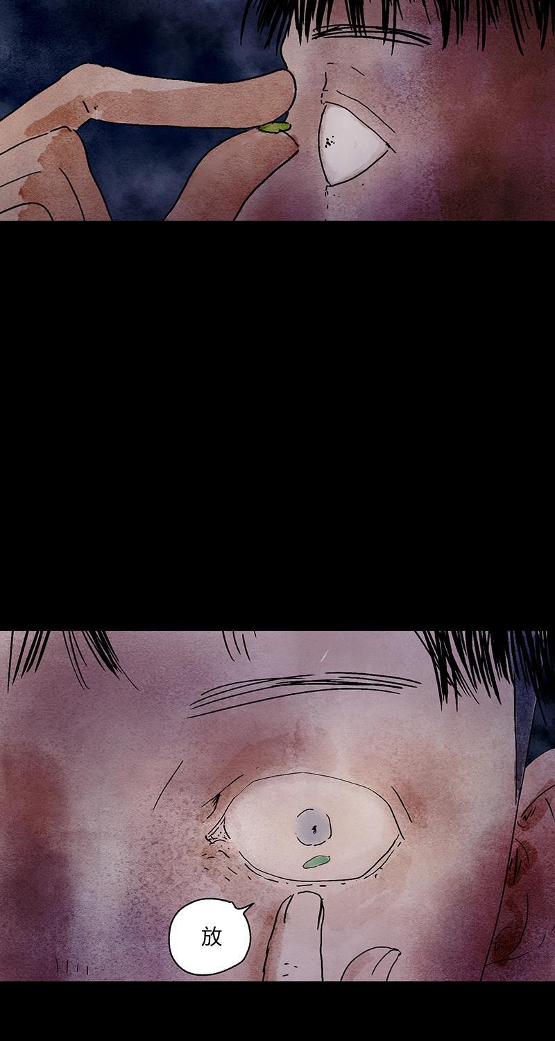 不可描述韩漫全集-[第51话] 寂无删减无遮挡章节图片 