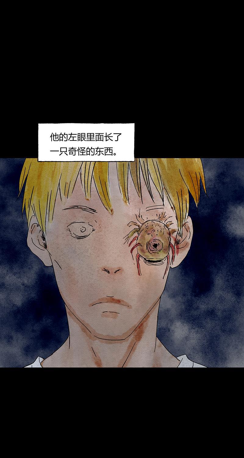 不可描述韩漫全集-[第51话] 寂无删减无遮挡章节图片 