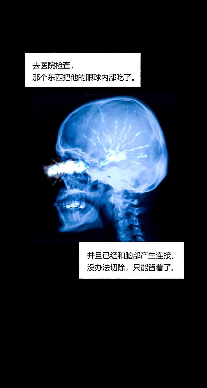 不可描述韩漫全集-[第51话] 寂无删减无遮挡章节图片 