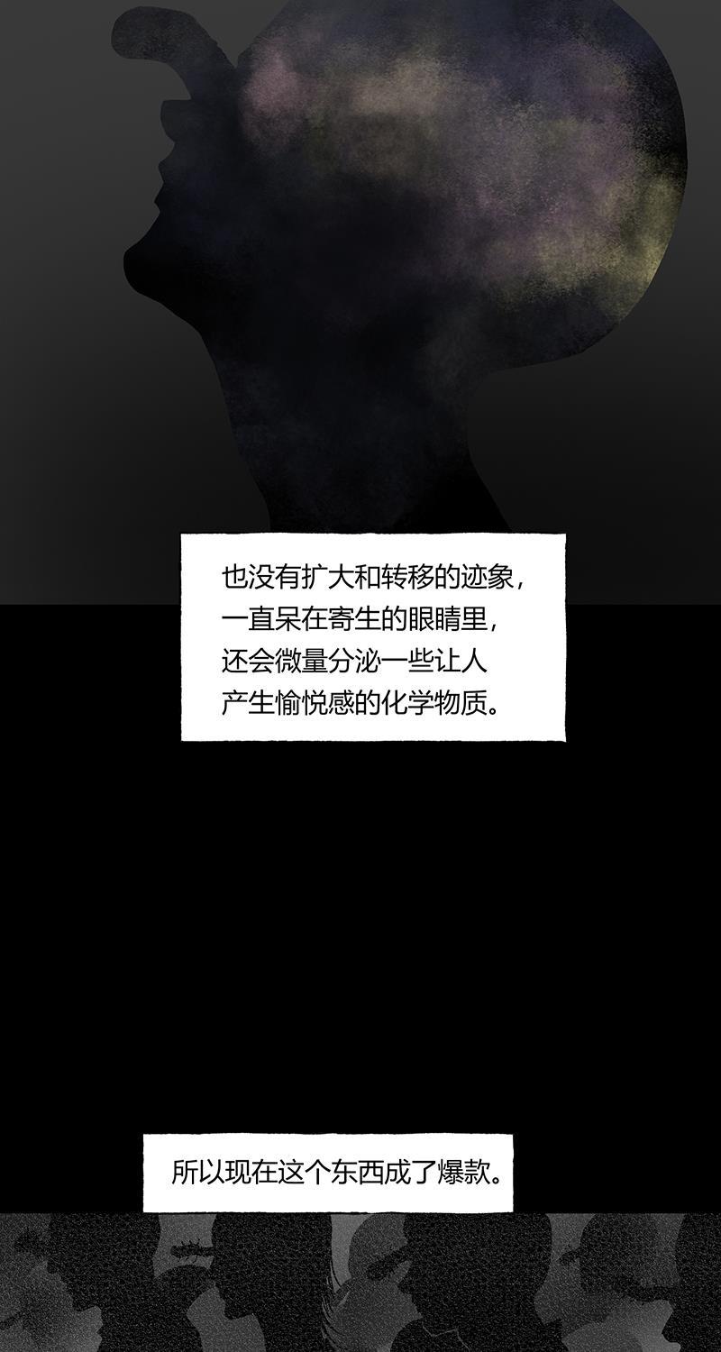 不可描述韩漫全集-[第51话] 寂无删减无遮挡章节图片 