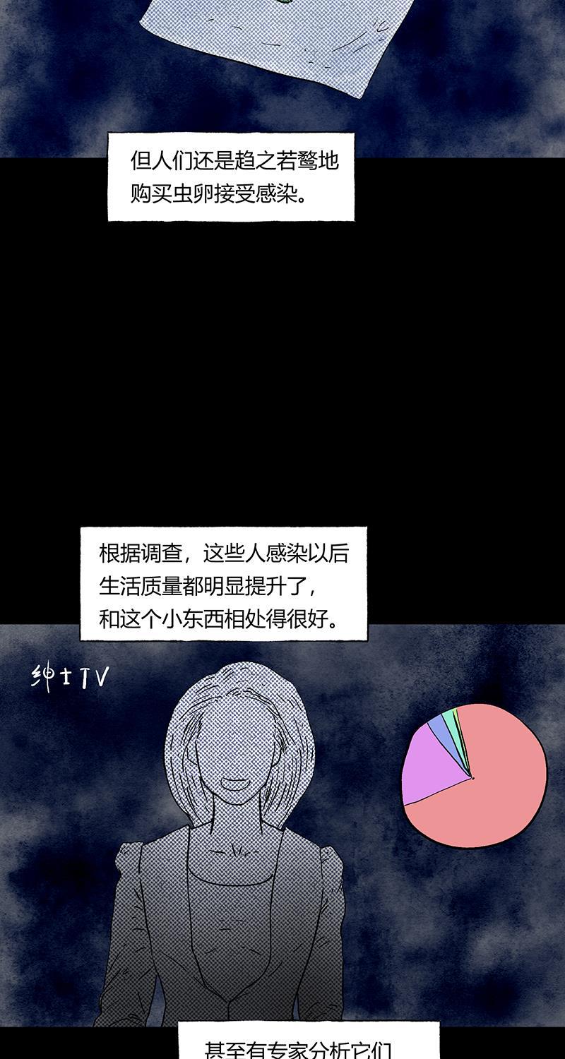 不可描述韩漫全集-[第51话] 寂无删减无遮挡章节图片 