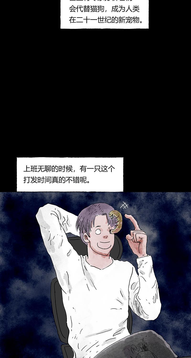 不可描述韩漫全集-[第51话] 寂无删减无遮挡章节图片 