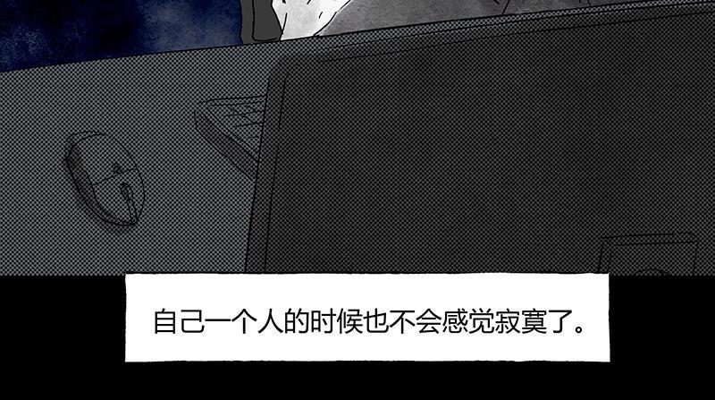 不可描述韩漫全集-[第51话] 寂无删减无遮挡章节图片 