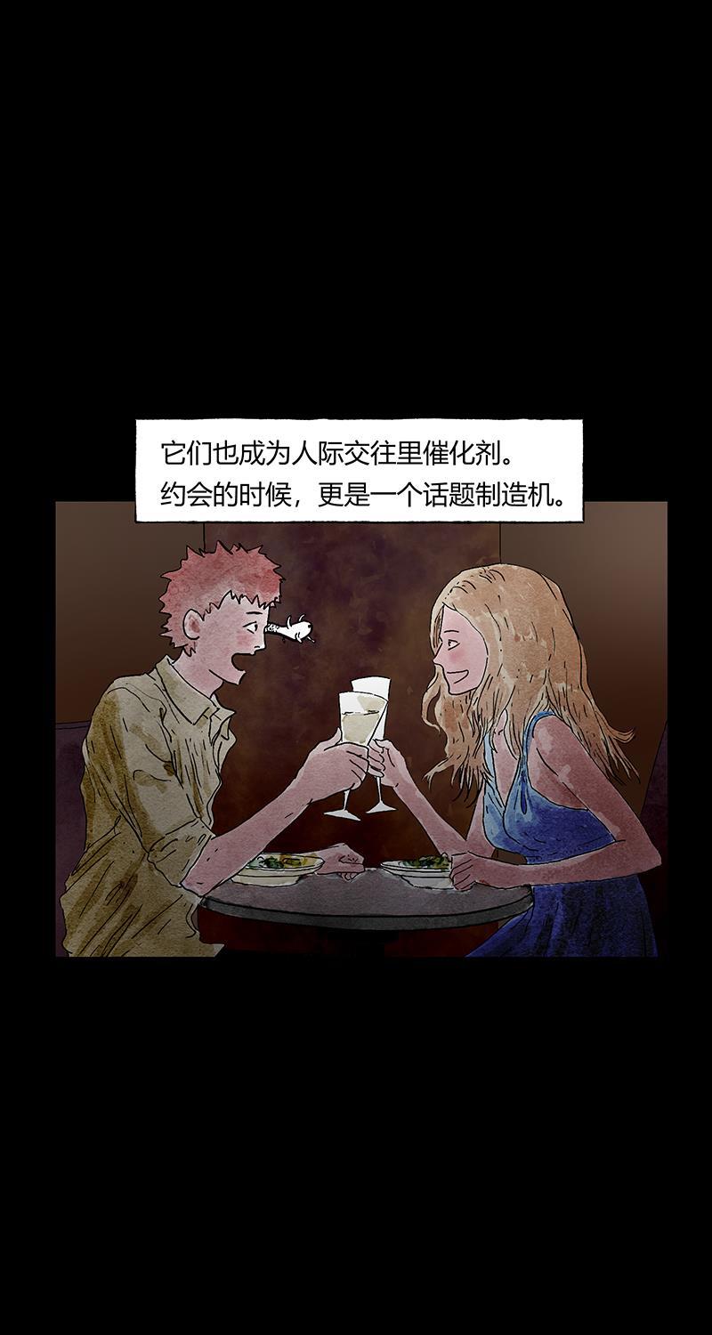 不可描述韩漫全集-[第51话] 寂无删减无遮挡章节图片 