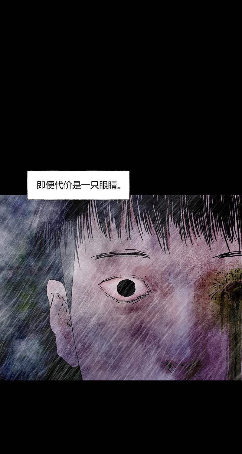 不可描述韩漫全集-[第51话] 寂无删减无遮挡章节图片 
